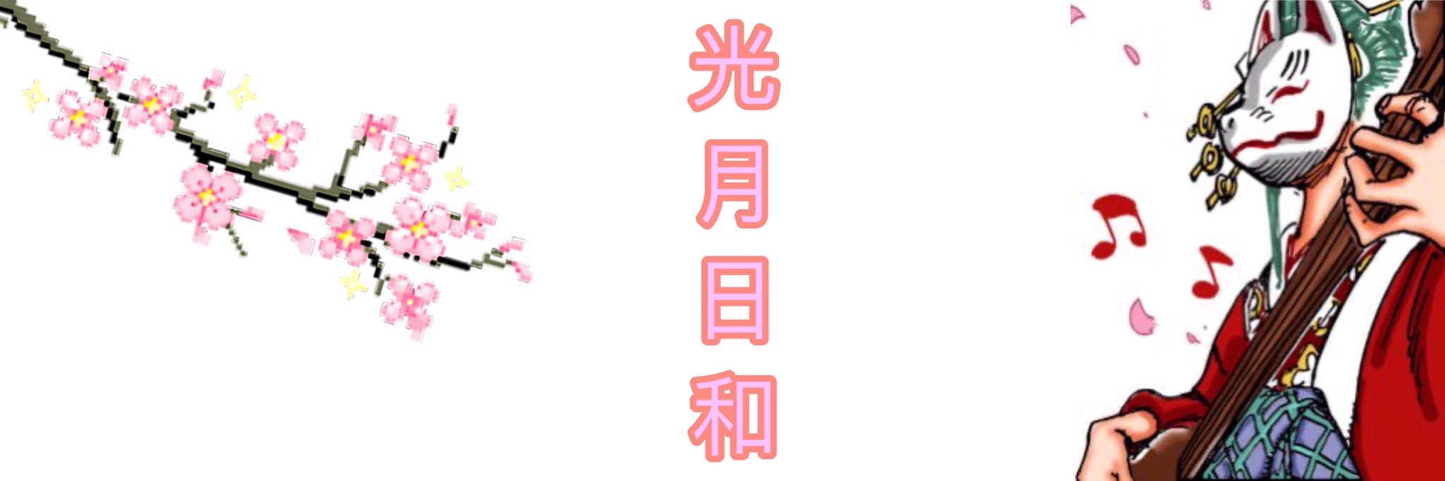 Hiyori